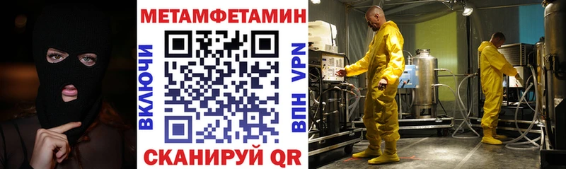 Amphetamine Розовый  Кировск 