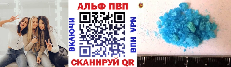 А ПВП СК Кировск