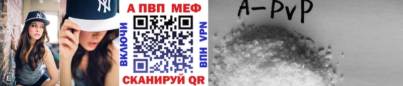 Alfa_PVP мука  Кировск 