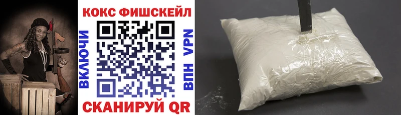 Cocaine VHQ  цена наркотик  KRAKEN ССЫЛКА  Кировск 