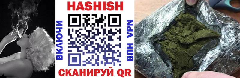 ГАШ VHQ  продажа наркотиков  Кировск 
