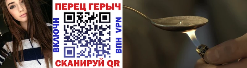 купить наркотик  Кировск  ГЕРОИН герыч 