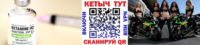наркошоп  Кировск  дарк нет клад  Кетамин ketamine 