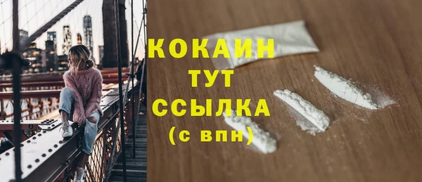 мяу мяу кристалл Беломорск