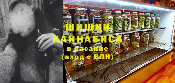 мефедрон VHQ Белоозёрский