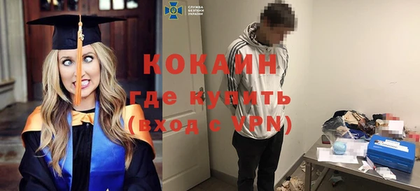 мефедрон VHQ Белоозёрский