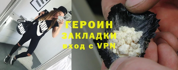 spice Белокуриха