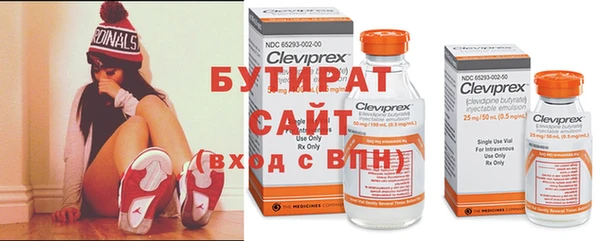 spice Белокуриха