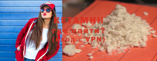 мефедрон VHQ Белоозёрский