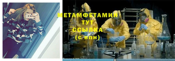 мяу мяу кристалл Беломорск