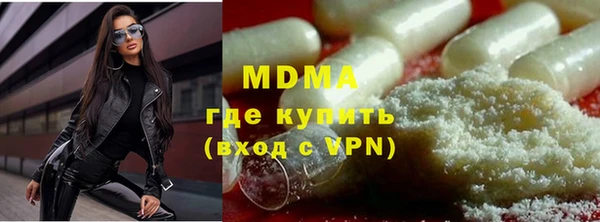 spice Белокуриха