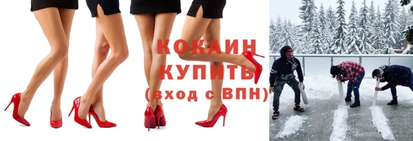 мефедрон VHQ Белоозёрский