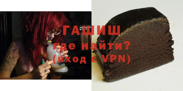 мяу мяу кристалл Беломорск
