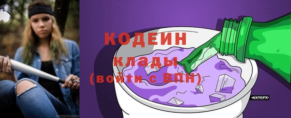 каннабис Осинники