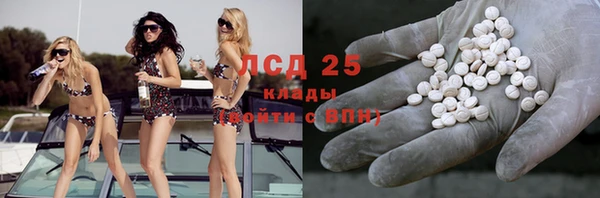 мяу мяу кристалл Беломорск