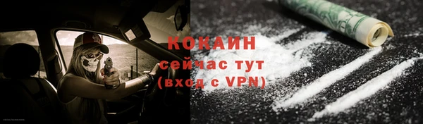 мефедрон VHQ Белоозёрский