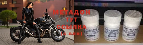 spice Белокуриха