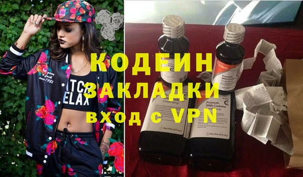 мяу мяу кристалл Беломорск