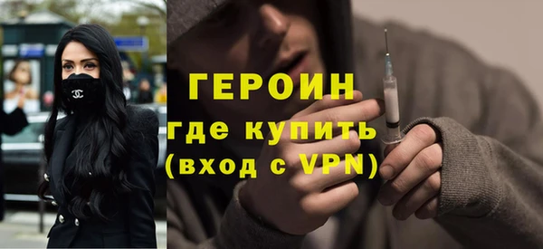 spice Белокуриха