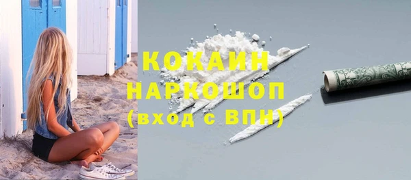 spice Белокуриха