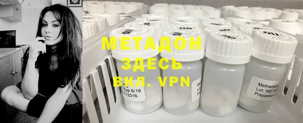 мефедрон VHQ Белоозёрский
