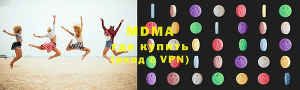 мефедрон VHQ Белоозёрский