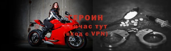 spice Белокуриха