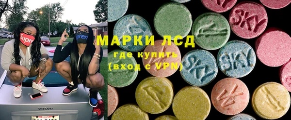 spice Белокуриха