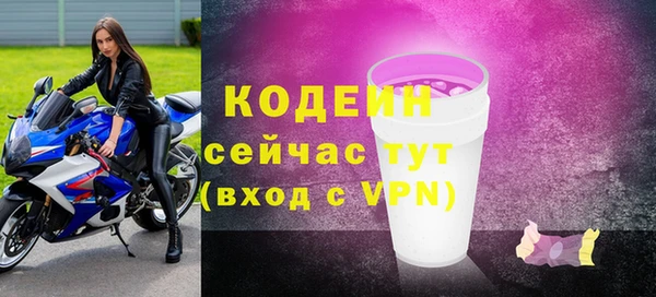 мяу мяу кристалл Беломорск
