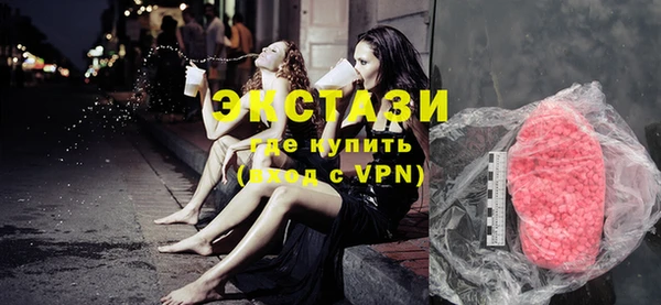 мяу мяу кристалл Беломорск