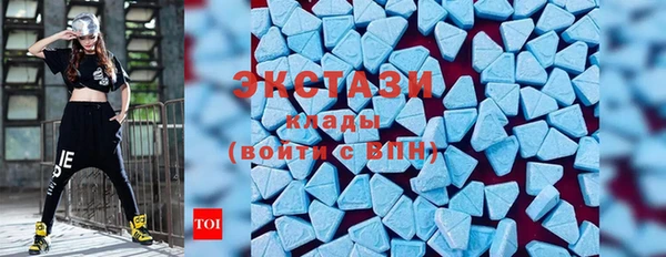 мефедрон VHQ Белоозёрский