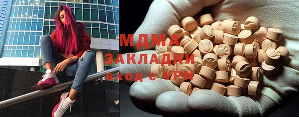тгк Осташков