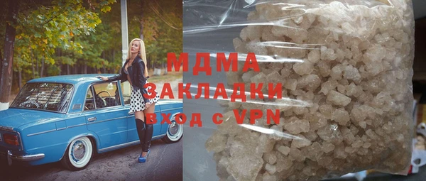 мефедрон VHQ Белоозёрский
