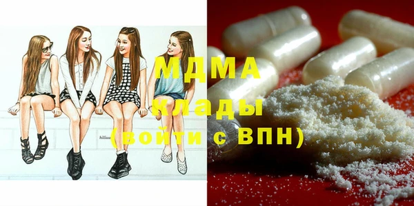 spice Белокуриха