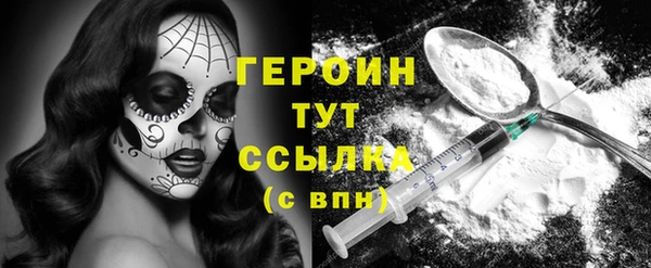 мефедрон VHQ Белоозёрский