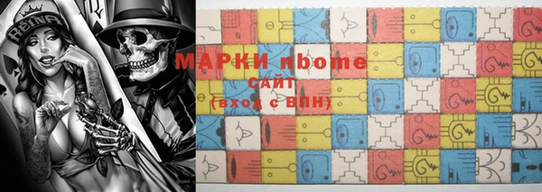 мяу мяу кристалл Беломорск