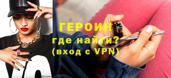 мяу мяу кристалл Беломорск