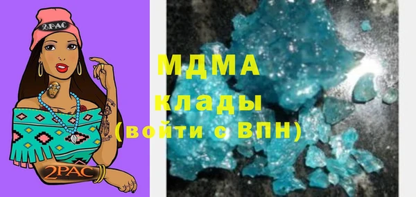 spice Белокуриха