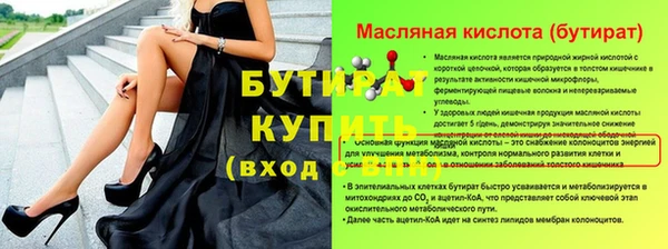 spice Белокуриха