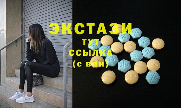 мяу мяу кристалл Беломорск