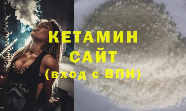 мефедрон VHQ Белоозёрский