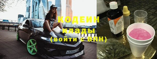 мефедрон VHQ Белоозёрский