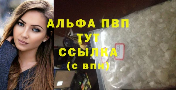 мефедрон VHQ Белоозёрский