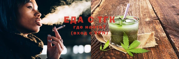 мяу мяу кристалл Беломорск