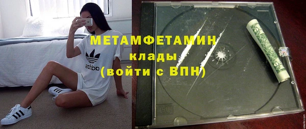 spice Белокуриха