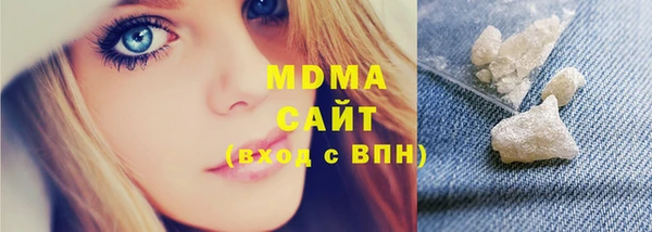 мефедрон VHQ Белоозёрский