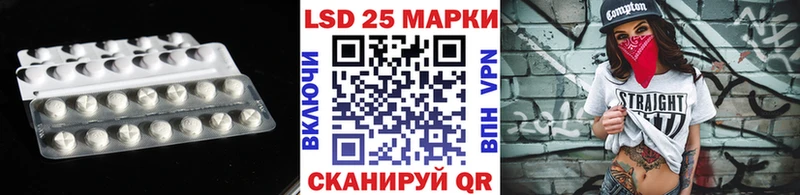 ЛСД экстази кислота  Кировск 