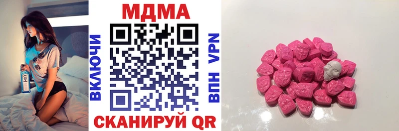 MDMA молли  Кировск 