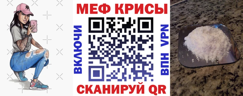 МЯУ-МЯУ VHQ  Кировск 