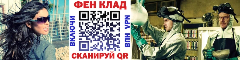 даркнет сайт мориарти наркотические препараты Метамфетамин кристалл Кировск
